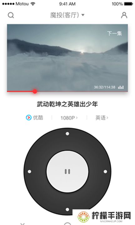 天猫魔投app