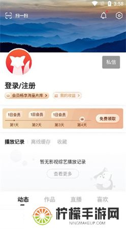 搜狐视频2025下载手机版