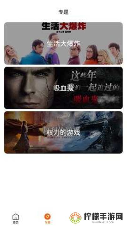 阿哥美剧最新版本