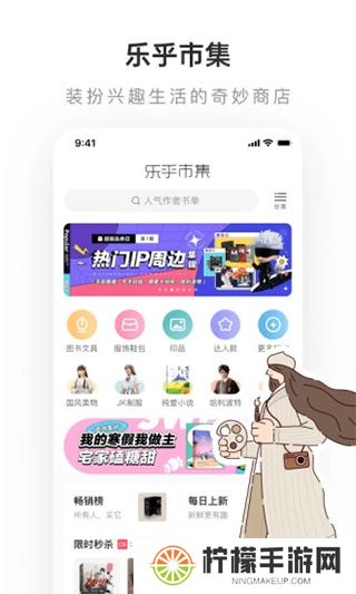lofter旧版本