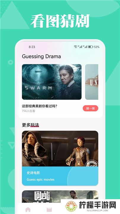 小苹果影视盒子tv版下载