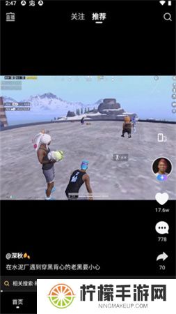 vivo短视频软件