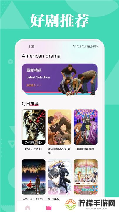 小苹果影视盒子tv版下载