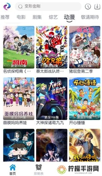 热剧猫下载