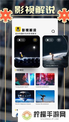 小城追剧app下载