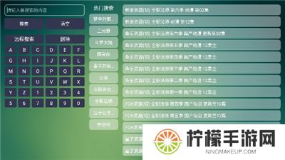 tvbox助手手机版新版下载
