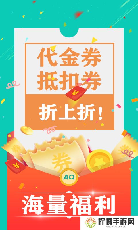 爱趣游戏平台