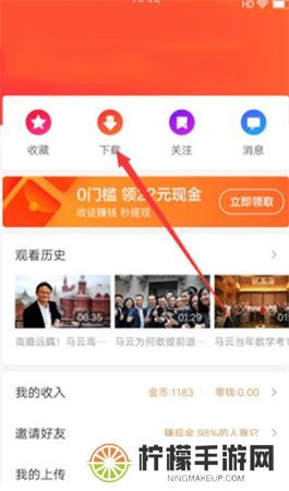 好看视频下载手机版