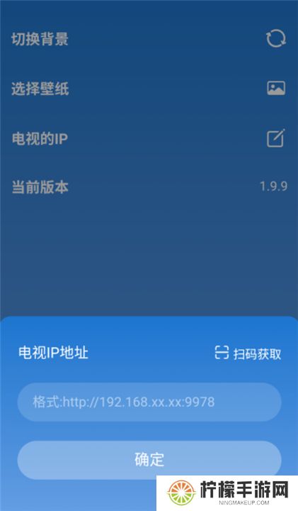 tvbox助手手机版新版下载