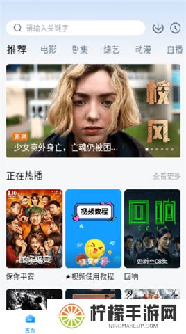泡泡影视app下载安卓下载