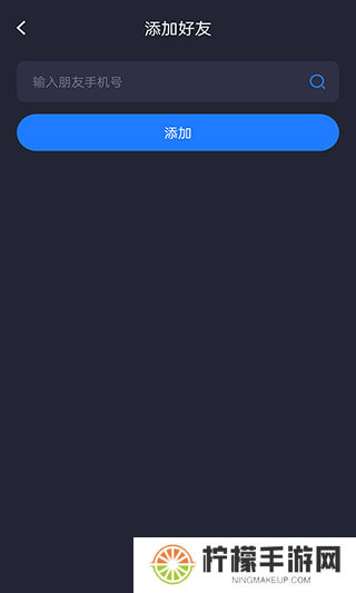 模拟定位神器安卓版