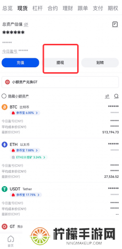 gate.io官网最新版