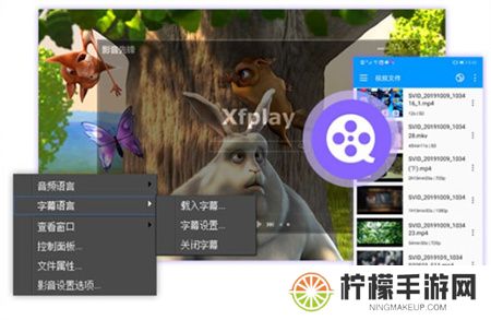 影音先锋2025应用下载