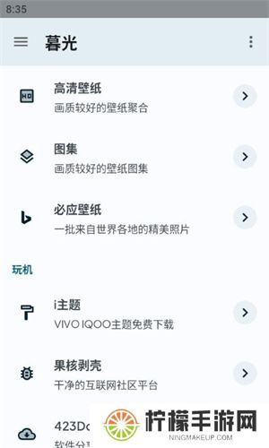 暮光工具箱
