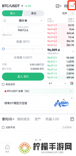 gate.io最新官网版