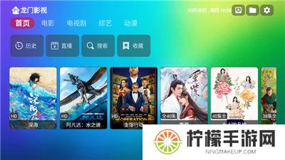 龙门影视app官方下载