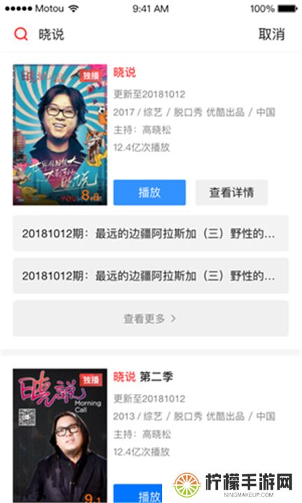 天猫魔投app