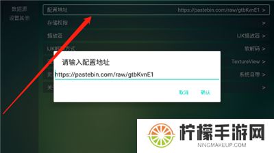 tvbox助手手机版新版下载