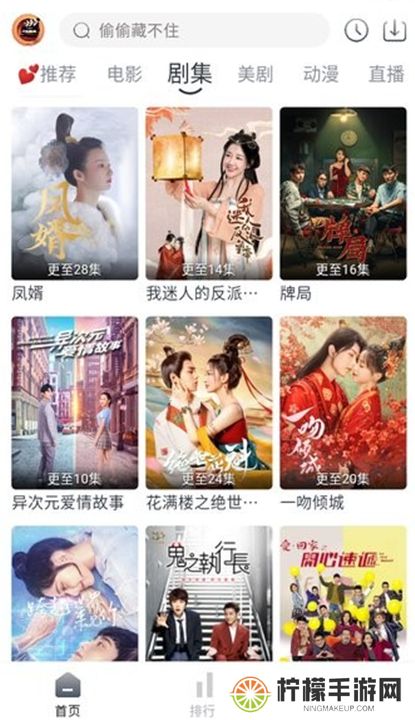 小城追剧app下载