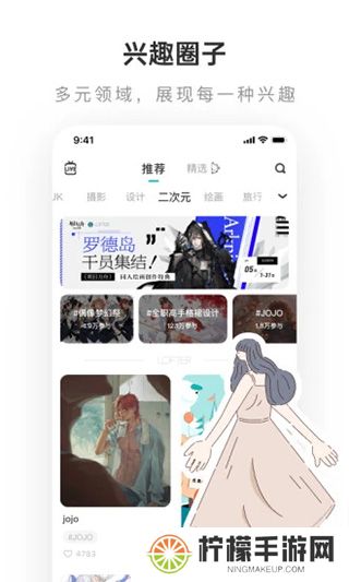 lofter旧版本