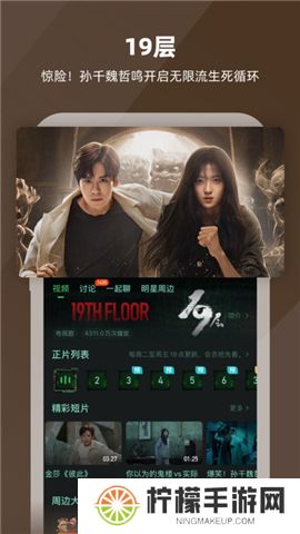 芒果tv下载2024