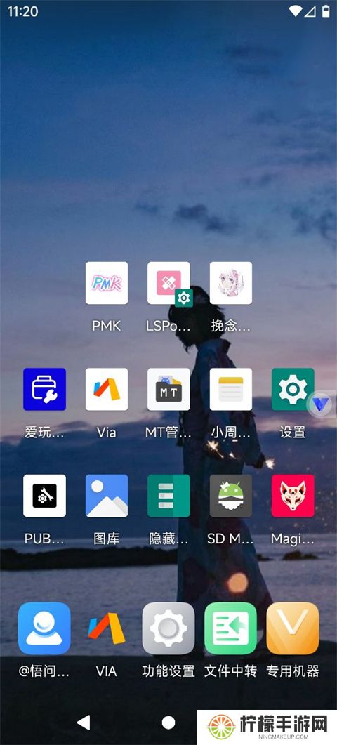 挽念虚拟机root免费版