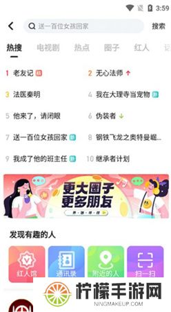 搜狐视频2025下载手机版