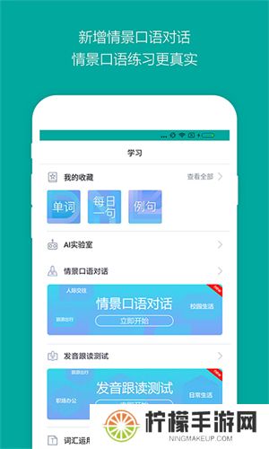 必应词典