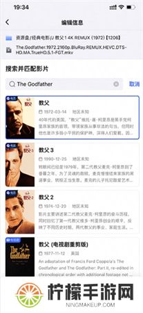 网易爆米花