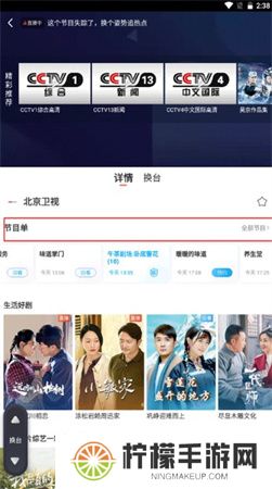 咪咕视频下载手机版