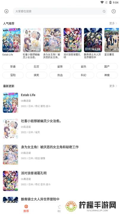 奇奇动画下载