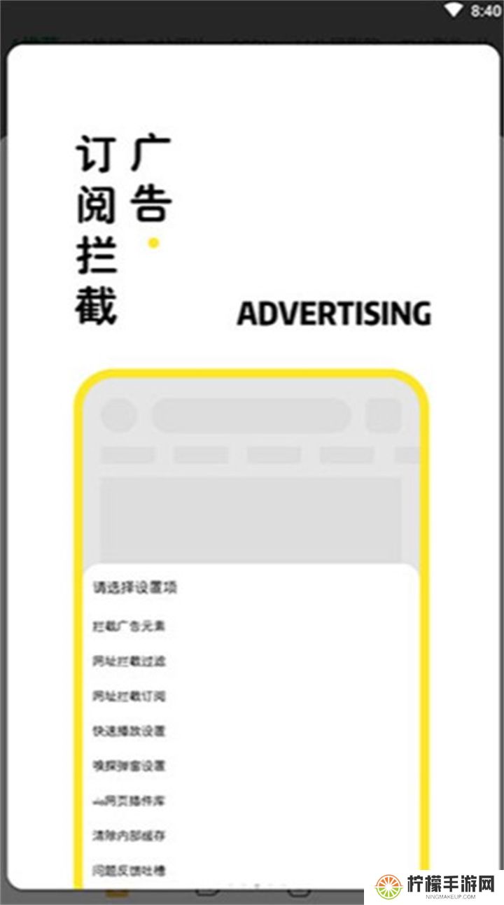 海阔视界app