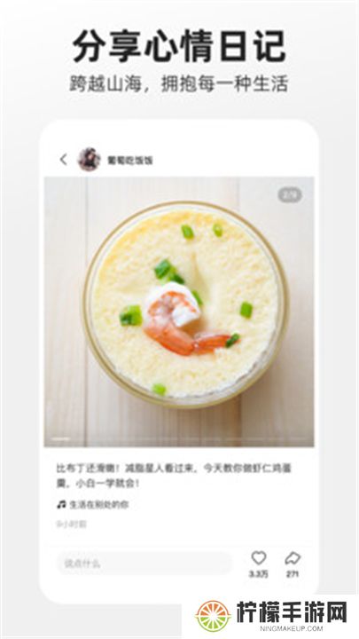 快手概念版下载安装