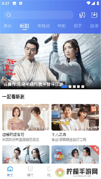 翡翠视频app安卓版