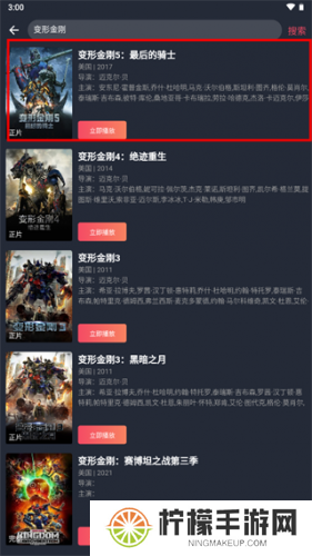 豚豚剧app