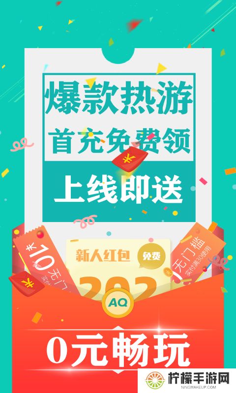 爱趣游戏平台