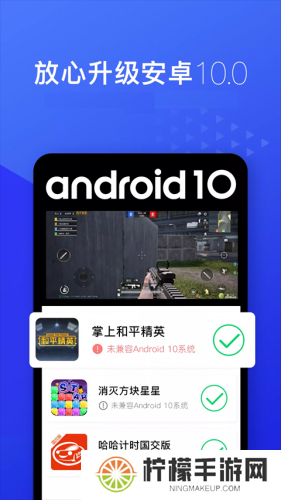 挽念虚拟机root免费版