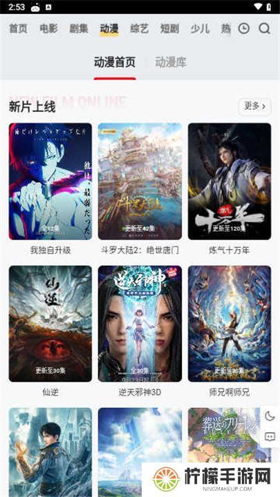 橘子视频tv版电视版