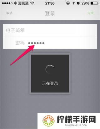 Uber打车app安卓版