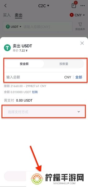 gate交易所下载最新版