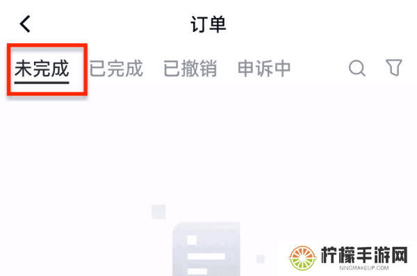gate交易所下载最新版