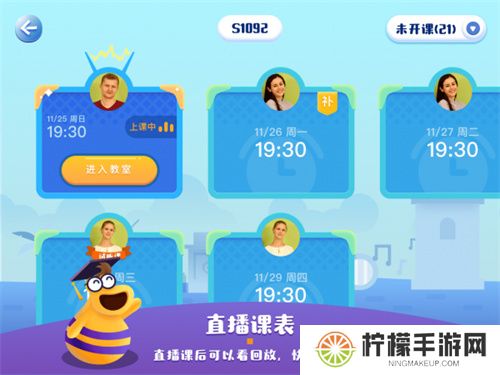 瑞思英语