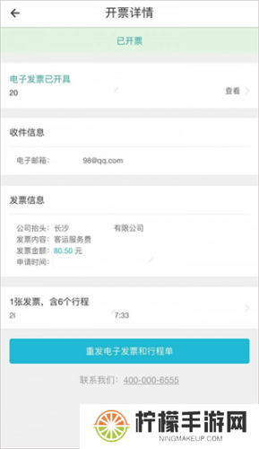 Uber打车