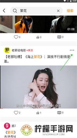 御风云app