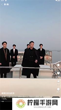 趣看看短剧下载安装