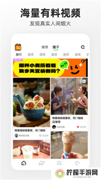 快手概念版下载安装