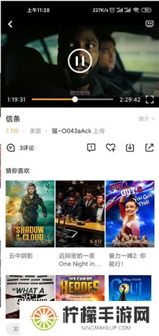 加菲猫影视新版下载