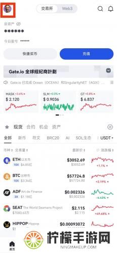 gate.io交易平台手机版