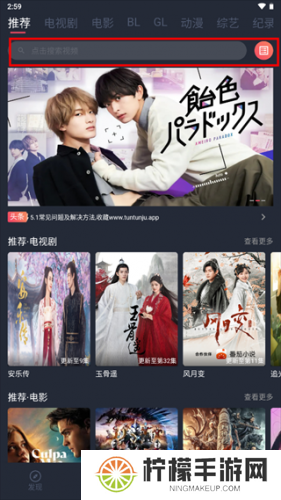 豚豚剧app