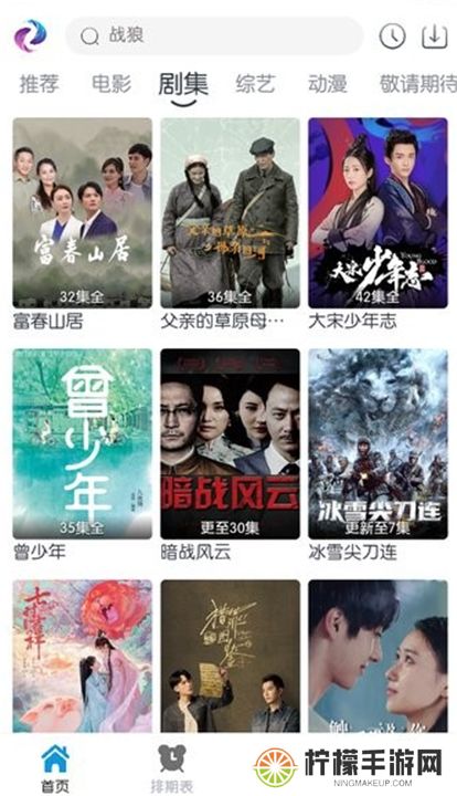 热剧猫下载